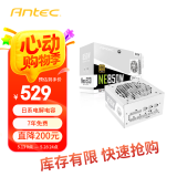 安钛克 Antec NE850 纯白色金牌全模组/台式机电脑主机机箱电源850W（双8pin/全日系电解电容）