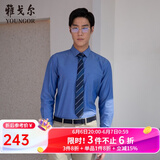 雅戈尔（YOUNGOR）长袖衬衫男DP免烫衬衫纯棉面料抗皱易打理新品 GLDP10171HFA蓝色 39