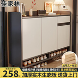 佳家林实木鞋柜家用入户门口2026新款收纳柜多层客厅阳台防尘储物鞋柜 【实木生态板】灰色100*32*100 实惠【自行安装】