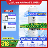 美的净水器0阻垢剂滤芯适用禅意台面储水壶款MRO1890-100G、F1（MRO1990-100G）净水机通用一体芯系列