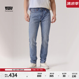 Levi's李维斯冰酷系列男士502锥形美式复古简约浅色休闲牛仔裤 中蓝色1173 36 (34)