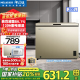 美菱（MeiLing）冰柜200/201升卧式家用商用超薄减霜小冷柜一级能效节能大容量囤货租房冷藏速冻补贴小冰箱电冰柜 BC/BD-200DTX-炫金 200L