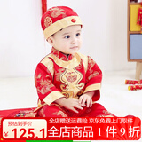 洛留云小孩衣服一周岁衣服男童春秋抓周礼服儿童唐装百天生日满月周岁服 红色5 吉祥福春秋款 70 /适合0-6个月