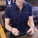 花花公子短袖t恤男夏季男士翻领Polo冰丝衫潮流半袖商务上衣服男装夏装 藏青橙 XL