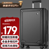 B.L.B.L行李箱26英寸拉杆箱高颜值旅行箱包密码箱男女大容量皮箱子黑色