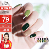 Miss Candy美甲套装显白指甲油免烤快干持久可撕拉绿色送礼 抹茶泡芙SC371