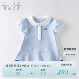 戴维贝拉（DAVE＆BELLA）【汽水棉】女童连衣裙夏装宝宝公主裙学院风儿童裙子