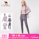 骆驼（CAMEL）瑜伽套装女健身运动服五件套YK2225L5493杜若紫XL