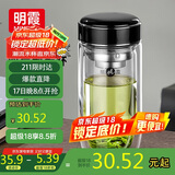 明霞玻璃杯带茶隔双层高硼硅玻璃水杯茶水分离车载杯子男泡茶杯