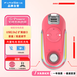 FanXoo凡响G-Power充电底座适配罗技狗屁王GPW5雪豹 G502 G903 G703一二三无线电竞鼠标磁吸充电器配模块 G-Power充电底座-粉色【旗舰版电池款】
