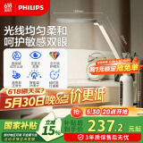 飞利浦（PHILIPS）护眼台灯家用国AA级全光谱学生儿童卧室阅读学习台灯轩坦ECO