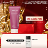 茱莉蔻（Jurlique）新臻萃活颜紧致面膜100ML 提拉紧致滋润补水保湿护肤 生日礼物