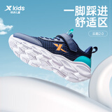 特步（XTEP）儿童童鞋男女童中大童大网眼魔术贴跑鞋 深邃蓝/海湾蓝 38