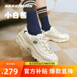 斯凯奇小白熊|透气情侣增高厚底百搭小白鞋女复古休闲老爹鞋男运动鞋