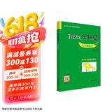 挑战压轴题·九年级数学