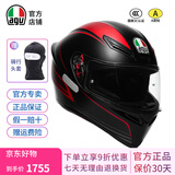 AGV K1S头盔K1摩托车机车全盔四季通用全覆式跑盔男女广角通风透气3C K1S-WARMUP MATT BLACK RED XL（适合59-61头围）