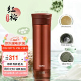 膳魔师（THERMOS）保温杯550ml男女陶瓷内胆泡茶咖啡保冷水杯母亲节礼物TCMV红梅