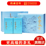 张一元绿茶叶2025新春茶六安瓜片浓香伴手礼品商务送礼物特级280g礼盒装