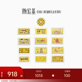 潮宏基 第1桶金金币黄金足金实心金条宝宝金片满月周岁投资储值礼物U 恭喜发财 1g