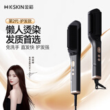 金稻直发梳精油负离子改善毛躁多功能【杨超越推荐】卷发棒直夹板造型梳高颅顶生日礼物KD389出行必备