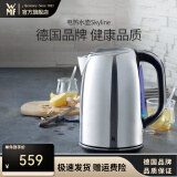 WMF 德国福腾宝电热水壶Skyline电水壶热水壶不锈钢1.6L容量暖水壶烧水壶开水壶自动断电 电热水壶Skyline 1.6L
