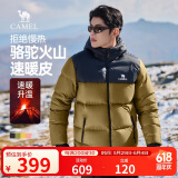 骆驼火山羽绒服1.0男士鸭绒加厚防寒面包服潮款冬季外套M13CR07089