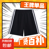 儿童短裤2025新款男童夏季冰丝薄款大童沙滩裤男孩夏天家居大裤衩 黑色 HM-短裤 150 CM