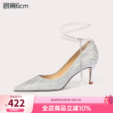 Lily Wei【念念不忘】银色高跟鞋女细跟新娘婚鞋珍珠绑带情人节情人节礼物 银色【跟高6cm】 37