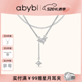 abyb charming牵绊项链【生日礼物送女友】叠戴锁骨链轻奢吊坠爱心叠戴毛衣链 牵绊项链【久戴不褪色】