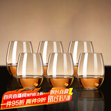 青苹果白兰地玻璃杯饮料杯洋酒杯烈酒杯威士忌酒杯440ml*6只