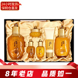 后（The history of whoo）韩国套装水乳霜7件套盒 修护补水保湿紧致女士护肤品节日礼物 Whoo后拱辰享水乳套装