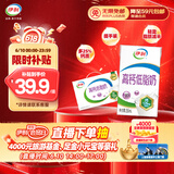 伊利 高钙低脂牛奶整箱 250ml*21盒 加25%钙 早餐伴侣 礼盒装