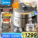 美的（Midea）低脂浓香电压力锅5L低音自动排气2200W猛火IH智能预约112KPa可调高压锅4-6人0涂层电饭煲S5892NF