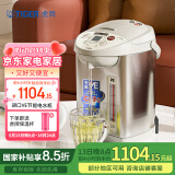 虎牌（TIGER）电热水瓶电水壶热水壶真空保温日本原装进口PVW-B30C 3L