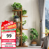 安尔雅 松木花架子碳化室内外阳台客厅多肉植物多层花盆现代简约置物架
