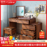 慕澜梳妆台卧室化妆桌中古风新中式2025新款梳妆台小户型隐藏镜子妆台 升级款妆镜在左102-150*52*127cm