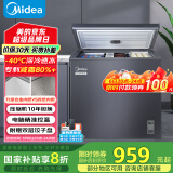 美的（Midea）冰柜家用200升-40℃超低温冷冻冷藏冷柜无需频繁除霜一级节能小型冰箱BD/BC-200KEM(E)国家补贴20%