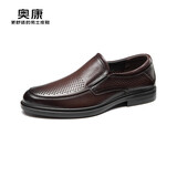 奥康（Aokang）官方男鞋 皮凉鞋夏季镂空带孔洞洞鞋男士商务休闲皮鞋棕色39码