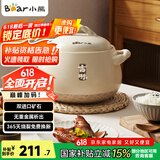 小熊（Bear）砂锅煲汤锅  耐高温不开裂 宽口炖锅燃气灶陶瓷锅沙锅瓦罐6L