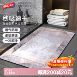 太力地垫浴室防滑脚垫卫生间门口吸水地垫卫浴门垫40*60cm