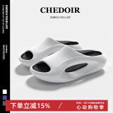 chedoir撞色踩屎感拖鞋男夏季外穿厚底防滑凉拖鞋居家舒适情侣拖鞋女夏 奶白·黑 42-43 【标准码】