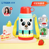 虎牌（TIGER）【京东独家】双饮盖儿童保温杯卡通学生吸管杯男女水杯子600ml