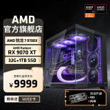 AMD锐龙R7 9700X主机RTX5060Ti显卡RTX5080组装电脑电竞游戏直播AI设计剪辑主机台式机整机diy组装机 锐龙7 9700X+RX9070XT主机丨配置三 单主机