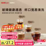 SIMELO德国施美乐咖啡玻璃杯拿铁澳白美式Dirty意式浓缩高颜值透明杯子 中号270ML(口宽易清洗,玻璃通透)