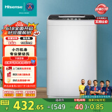 海信（Hisense）波轮洗衣机全自动4.5公斤小型洗衣机健康家用租房宿舍神器迷你婴儿洗 HB45D128以旧换新国家补贴