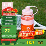 希乐运动水杯大容量学生夏季健身水壶女可爱网红大肚杯双饮杯粉色1.5L