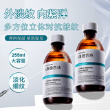 绿色农场二裂酵母六胜肽精华液抗皱紧致淡化细纹修护面部补水保湿生日礼物 765ml