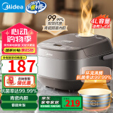 美的（Midea）微压电饭煲电饭锅家用2-3-4-5-8人大容量智能不粘锅多功能可选圆灶釜\青瓷陶瓷内胆款 青瓷内胆 4L 抗菌率高达99.99%
