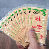 荣兴家用一次性高档优质双头尖竹制剔牙牙签 牙签50包约7500根