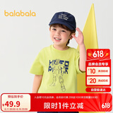 巴拉巴拉儿童短袖T恤男童宝宝上衣2025夏童装速干亲子打底衫208225117102